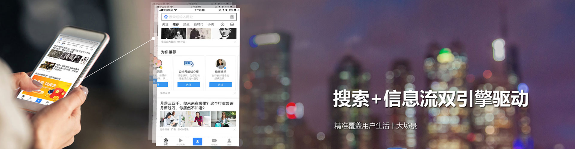 邳州百度怎么推广