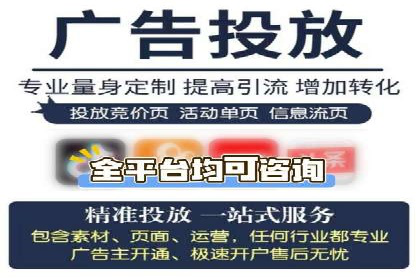 百度竞价托管公司案例分享：实现广告效果最大化