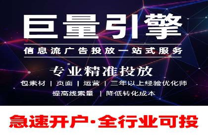 信息流广告代理案例数据解读